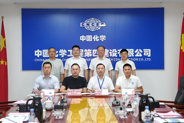友谊国际 | 四方携手绘蓝图,共筑有色新高地