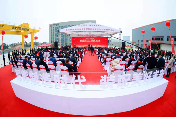 友谊携手美好房屋1.jpg