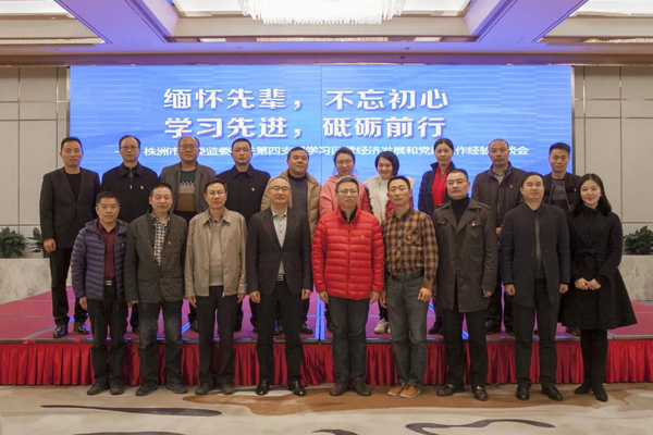 不忘初心,缅怀先辈1.jpg