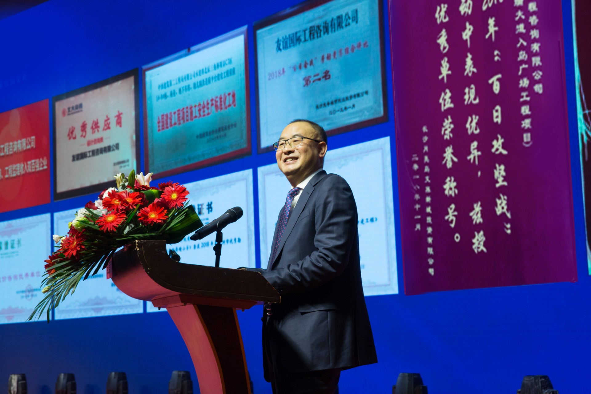 “锦志卓越•荣聚同行”友谊咨询2019新春年会隆重举行.jpg “锦志卓越•荣聚同行”友谊咨询2019新春年会隆重举行.jpg
