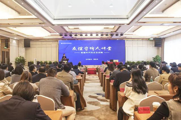 “友谊咨询大讲堂”华丽开讲 商业模式创新引共鸣.jpg “友谊咨询大讲堂”华丽开讲 商业模式创新引共鸣.jpg