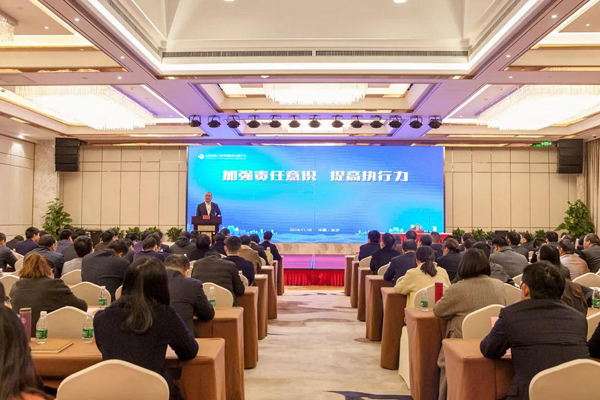 公司“加强责任意识,提高执行力”专题会议顺利召开.jpg 公司“加强责任意识,提高执行力”专题会议顺利召开.jpg
