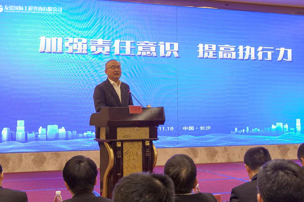 公司“加强责任意识,提高执行力”专题会议顺利召开1.jpg 公司“加强责任意识,提高执行力”专题会议顺利召开1.jpg