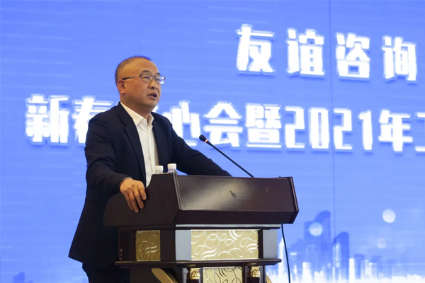 友谊咨询2021年工作务虚会圆满举行2.JPG