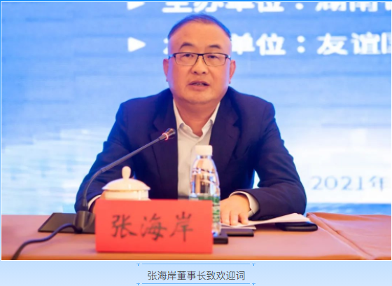 微信截图_20211028104425.png 微信截图_20211028104425.png