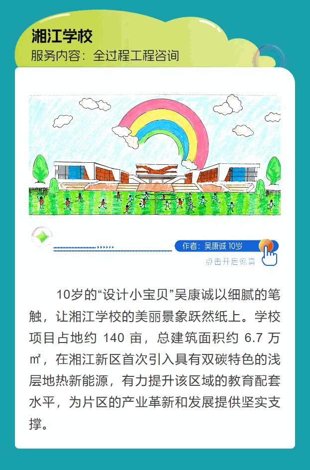 PixPin_2024-05-31_10-50-57.gif