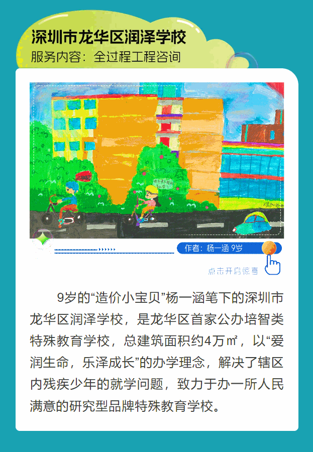 PixPin_2024-05-31_09-51-09.gif