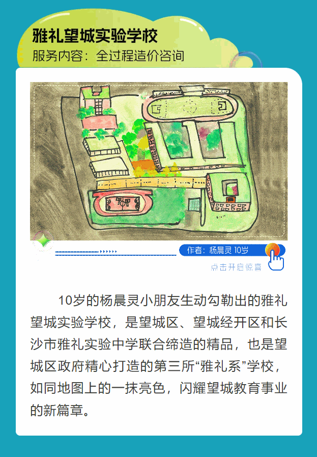 PixPin_2024-05-31_09-53-10.gif