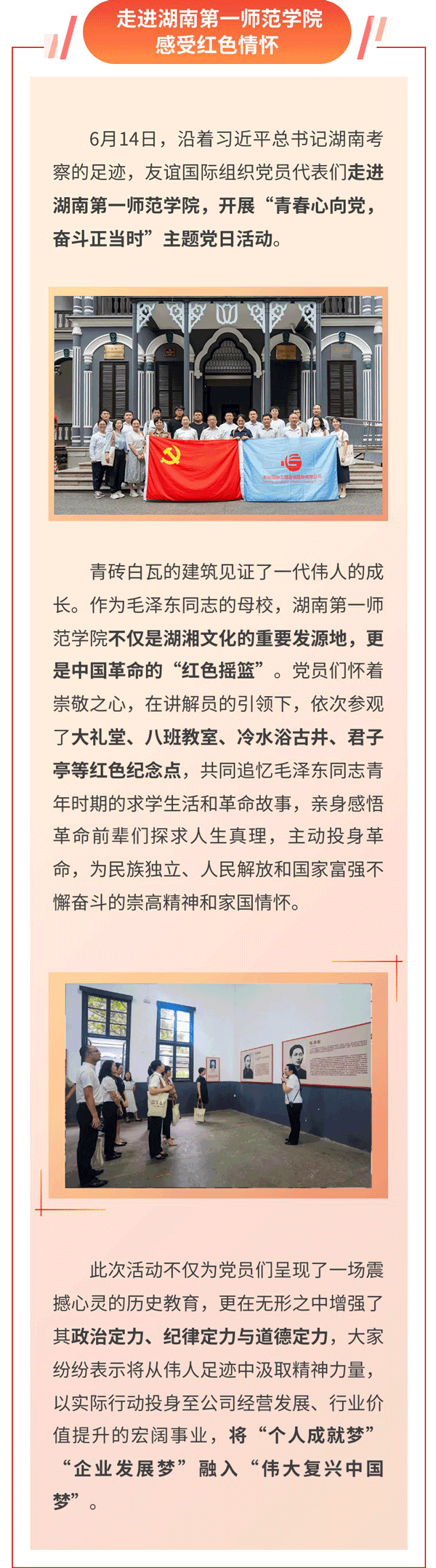 图片3.gif 图片3.gif
