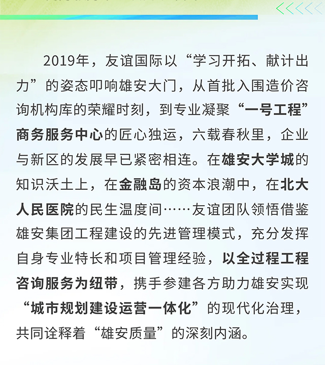 官网_04.jpg 官网_04.jpg