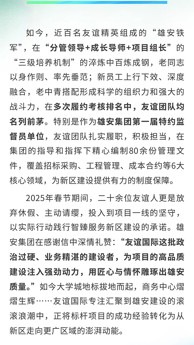 官网_09.jpg 官网_09.jpg